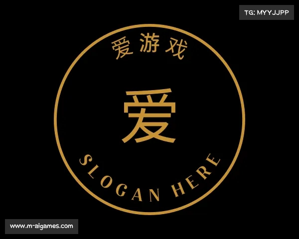 认识爱游戏